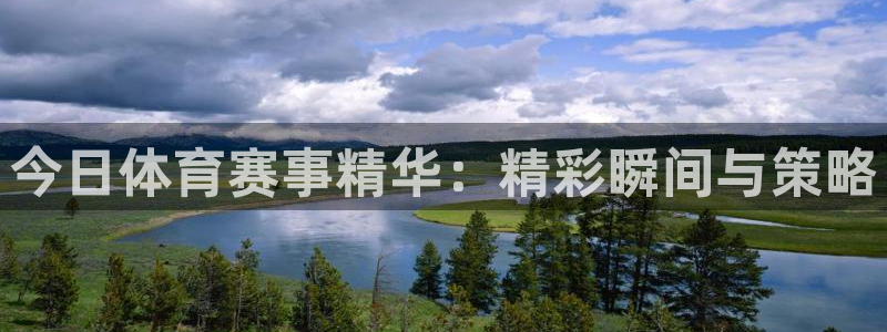 新闻图片