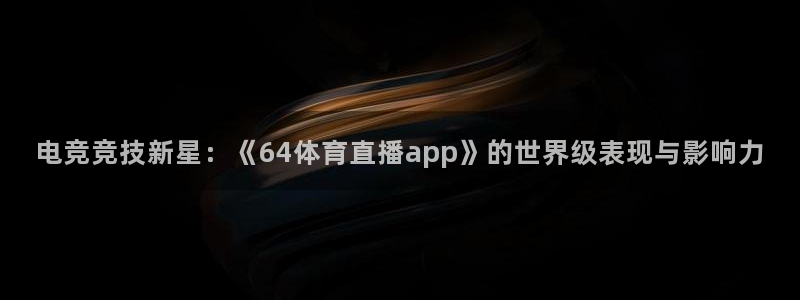 新闻图片