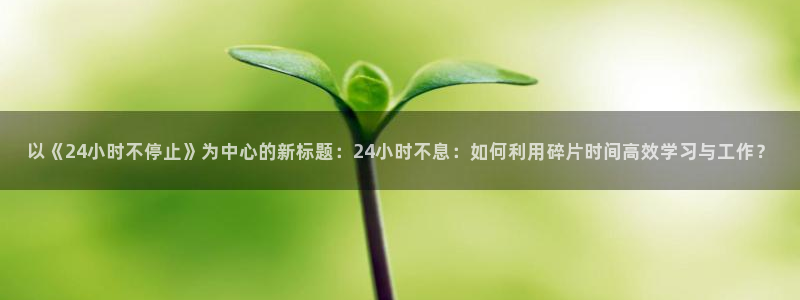 新闻图片