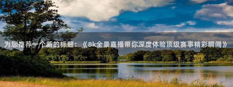 新闻图片