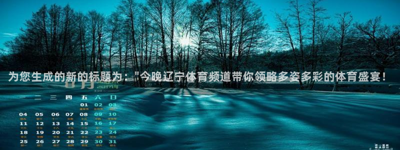 为您生成的新的标题为：\